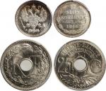 世界钱币2枚，包括1939年法国25仙及1915年俄罗斯10戈比银币，分别评PCGSMS66 及 MS64+。Mixed Lot, a lot of two coins, including Fran