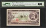 JAPAN. Bank of Japan. Lot of (4) 100 Yen, ND (1953). P-90c. PMG Gem Uncirculated 66 EPQ.