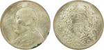 袁世凯像民国三年壹圆浅O版三角元 PCGS MS 62 CHINA: Republic, AR dollar, year 3 (1914), Y-329.4, L&M-63C, Yuan Shi Ka