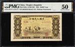 1949年第一版人民币壹万圆。(t) CHINA--PEOPLES REPUBLIC.  Peoples Bank of China. 10,000 Yuan, 1949. P-853a. S/M#C