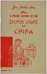 1972年《中国银币出售目录》一册