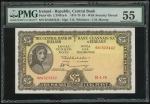 1975年爱尔兰中央银行5镑，编号82A823442，PMG 55