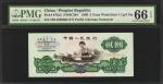 1960年第三版人民币贰圆 CHINA--PEOPLES REPUBLIC. Peoples Bank of China. 2 Yuan, 1960. P-875a2. PMG Gem Uncircu
