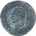 BELGIQUE Léopold Ier (1831-1865). Essai de 20 centimes en zinc par L. Wiener et Braemt 1860, Bruxell