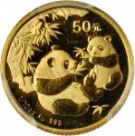 2006年熊猫纪念金币1/10盎司 PCGS MS 68