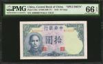 民国三十一年中央银行拾圆。样张。 CHINA--REPUBLIC. Central Bank of China. 10 Yuan, 1942. P-245s. Specimen. PMG Gem Un