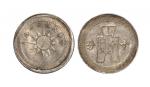 民国二十九年党徽布图十分镍币银质样币 近未流通