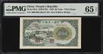 民国三十八年第一版人民币贰拾圆。(t) CHINA--PEOPLES REPUBLIC. Peoples Bank of China. 20 Yuan, 1949. P-821a. PMG Gem U