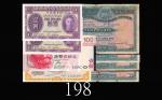 香港纸钞一组八枚。五六成新未使用