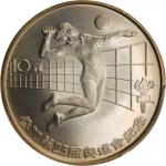 1984年第二十三届夏季奥林匹克运动会纪念银币1/2盎司女子排球 PCGS MS 70