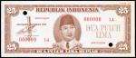 INDONESIA. Republik Indonesia. 25 Rupiah, 1.9.1948. P-NL.