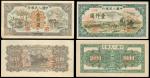 1948-1949年一版人民币中国人民银行一仟圆「秋收」,「推车与耕地」样票各一枚, 其中一枚缺左下角, 均UNC