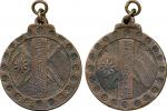 Medals 紀念章: Yunnan Military Governor’s Office, Copper Third Class Pass 雲南督軍公署三等出入證, ND (c.1920), loo