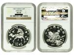 1997年麒麟纪念银币，面值10元，重量1盎司，NGC MS68