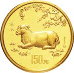 1991年辛未(羊)年生肖纪念金币8克 完未流通