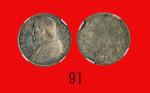 1865(R)年意大利银币 20 BaiItaly: Silver 20 Bai, 1865R XX, Papal States. NGC MS64