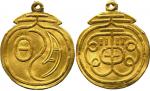 CHINA, ANCIENT CHINESE COINS, Gold Ornament : Gold Pendant, Obv two stylised characters, Rev two sty