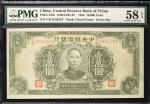 紙幣 Banknotes  中央儲備銀行 Central Reserve Bank of China10000圓(Yuan) 民国33年(1944) PMG-Ch.AU58 EPQ (AU)準未使用品