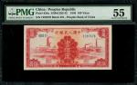 1949年中国人民银行第一版人民币100元「红工厂」，编号III II I 1287676，PMG 55