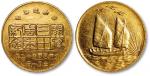 1963年中央造币厂开铸三十周年纪念背三鸟纪念章 完未流通