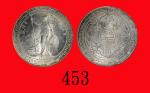 1902(C)年英国贸易银圆British Trade Dollar, 1902C (Ma BDT1). PCGS MS62 金盾