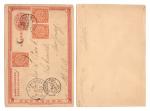 1903.1.15上海寄美国清二次邮资明信片，加贴伦敦版蟠龙邮票1分3枚包克收藏