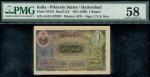 Hyderabad, Government Issue, 1 rupee, ND (1950), serial number AG/9 187207, purple, blue and green, 