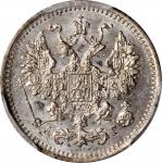 RUSSIA. 5 Kopeks, 1888-CNB AR. St. Petersburg Mint. Alexander III. PCGS MS-64 Gold Shield.