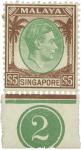 Postage Stamps. Singapore : 1948 $5, P14, green and brown, plate number (2) attached, Cat £110+ (SG 