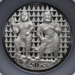2002年中国石窟艺术-龙门石窟纪念银币5盎司 NGC PF 69