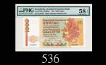 1987年香港渣打银行一仟圆，少见年份纸胆1987 Standard Chartered Bank $1000 (Ma S47), s/n C554227. Rare date. PMG EPQ58 