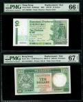 香港补版纸钞一组3枚，包括渣打银行1994年10元、汇丰银行1992年10元及1996年20元，编号Z065004、ZX199827及ZZ127439，分别PMG66EPQ, 67EPQ 及 67EP