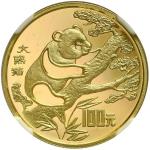 1994年中国珍稀野生动物(第4组)纪念金币8克熊猫 NGC PF 69 China (Peoples Republic), gold proof 100 yuan (8 grams), 1994, 