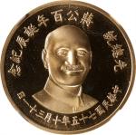 CHINA. Taiwan. Gold Medallic 1000 Yuan, Year 75 (1986). NGC PROOF-69 Ultra Cameo.