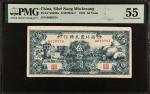 民国三十二年西北农民银行伍拾圆。(t) CHINA--COMMUNIST BANKS.  Sibei Nung Min Inxang. 50 Yuan, 1943. P-S3298a. PMG Abo