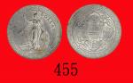 1907(B)年英国贸易银圆British Trade Dollar, 1907B (Ma BDT1). ACCA MS65