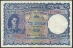 Government of Ceylon, 10 rupees, 1942, red prefix J/8, blue and multicoloured, George VI at left tog