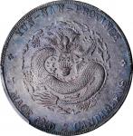云南省造宣统元宝七钱二分普版 PCGS AU Details CHINA. Yunnan. 7 Mace 2 Candareens (Dollar), ND (1909-11)