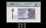2001年香港渣打银行伍拾圆，Z版EPQ67高评2001 Standard Chartered Bank $50 (Ma S27a), s/n Z043030. PMG EPQ67
