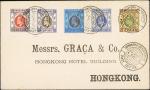 Hong Kong Covers and Cancellations Hong Kong University 1912 (14 Mar.) Graca  printed envelope beari