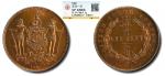 1886年英属北婆罗洲洋元一分样币 GBCA 机-SP 65RB