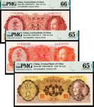 中央银行金圆券一组三枚，1946年德纳罗版壹角、贰角各一枚、1948年中央版伍角一枚，PMG 65 EPQ-66 EPQ