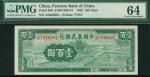 1942年中国农民银行100元，编号AD840591，PMG64