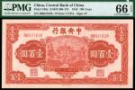 民国三十一年（1942年）中央银行，壹佰圆，信托版，红色牌坊图，PMG66E