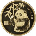 1995年熊猫纪念金币1盎司戏竹 NGC MS 69 Peoples Republic of China, [NGC MS69] gold 100 yuan, 1995, Panda, Small d
