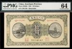 纸币 Banknotes 四川兑换券 Szechuan Exchange Certificate 拾圆(10Dollars) 中华民国10年(1921） PMG-Choice Uncirculated