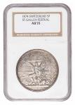 1874年瑞士5法郎银币一枚