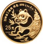 1991年熊猫纪念金币1/4盎司 NGC MS 70