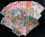纸币 Banknotes Lot of Bank of China Notes 中国银行券各种 返品不可 要下见 Sold as is No returns VG~EF