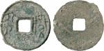COINS，  錢幣  ， CHINA – ANCIENT，  中國 - 古代 ，  Han Dynasty  漢朝  (BC 206-220 AD)